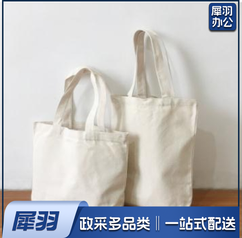 帆布袋 帆布手提袋 定制款（详情联系客服）