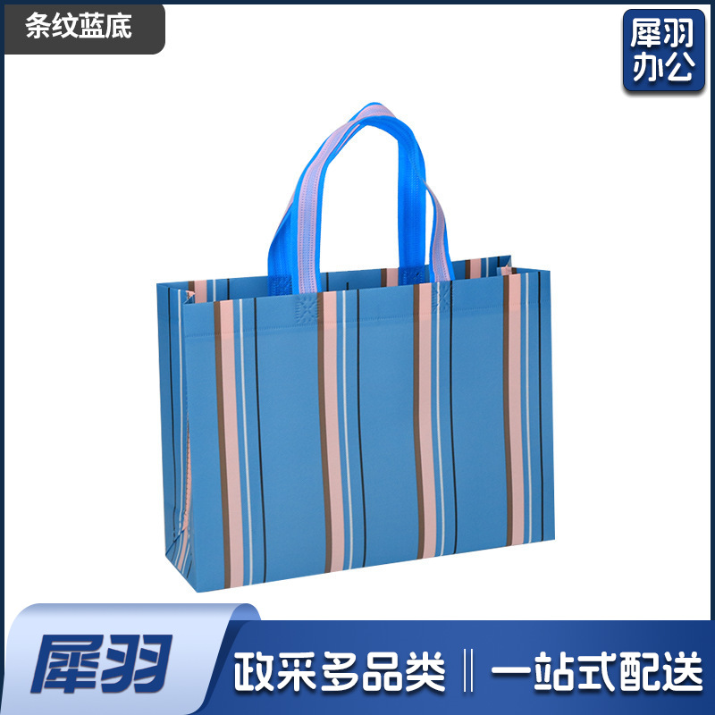 （条纹蓝底42*32*14cm）无纺布覆膜立体袋服装内衣购物袋防水防尘加厚手提袋可印logo