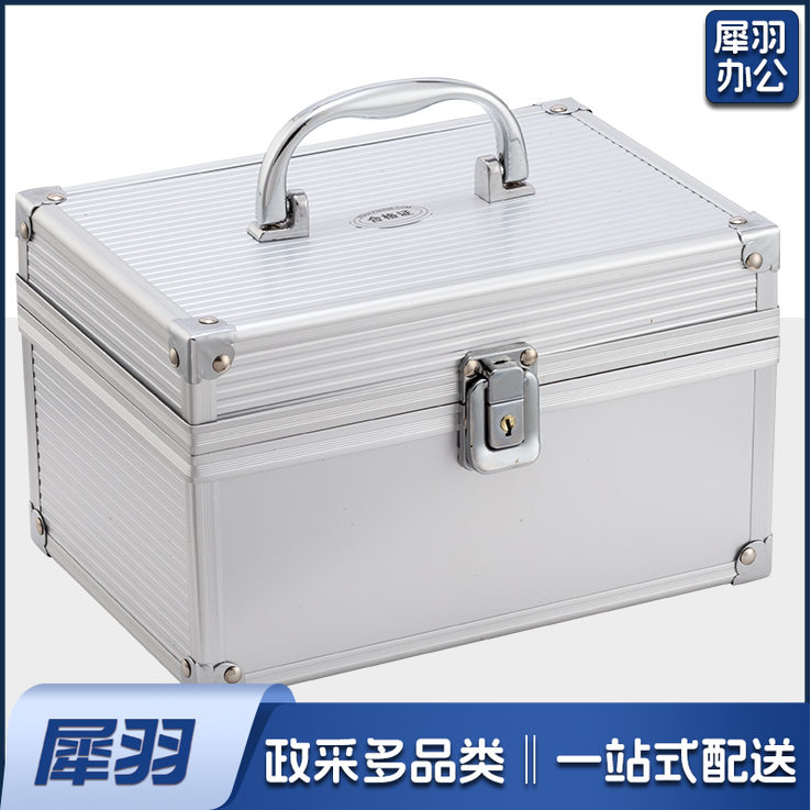 印章盒公章盒 便携式印章收纳盒