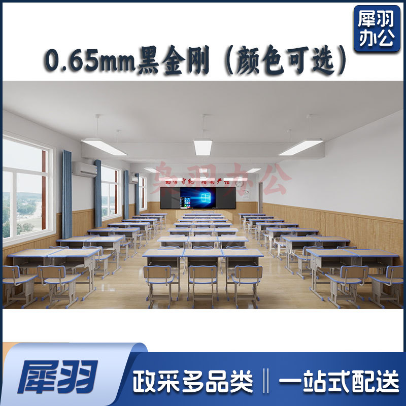 护墙板 墙裙 墙围 黑金刚集成墙板装修自装快装墙面吊顶护墙板扣板家用屋室内（400*2500mm*6.5mm厚度