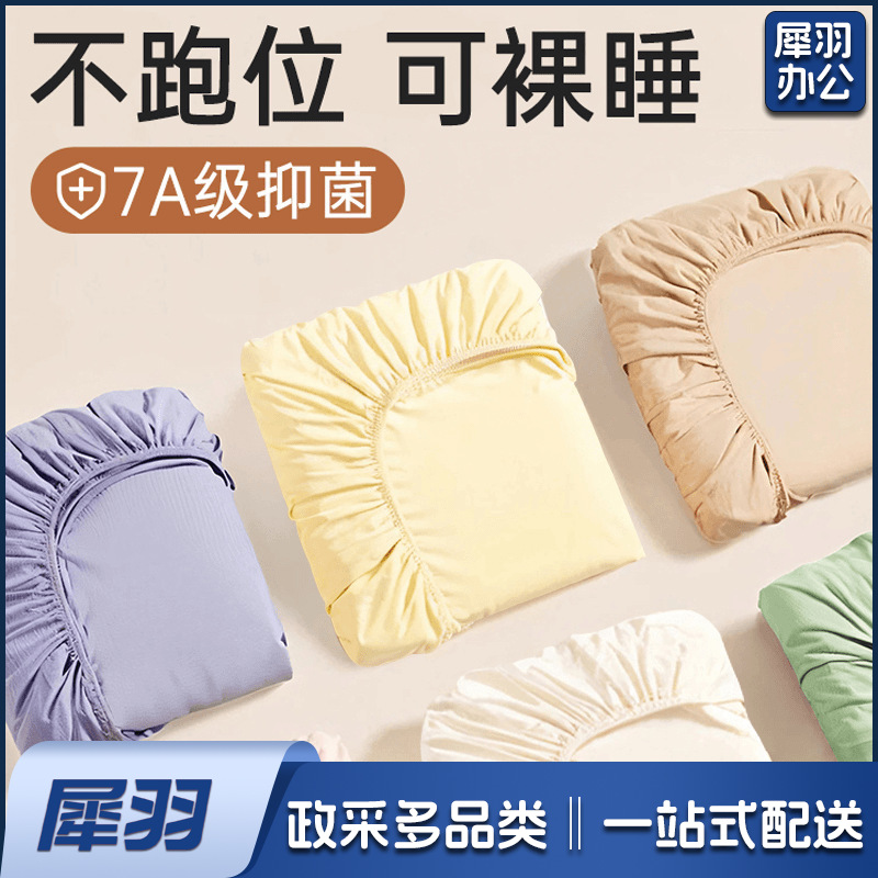 一次性床单枕套被罩床笠酒店旅行隔脏灭菌双人免洗床上用品四件套