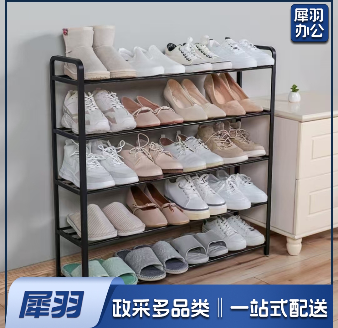 五层简易鞋架