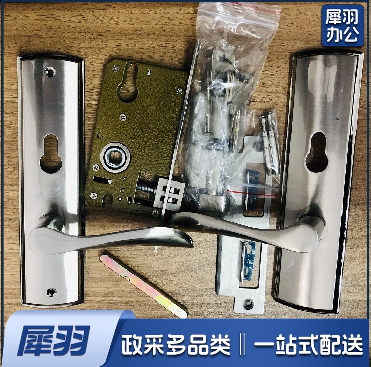 室内卧室房门锁  家用实木门把手 锁匠换锁不锈钢卫生间锁具