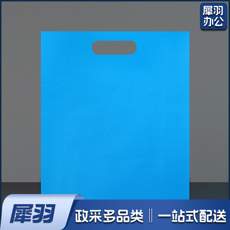 （小号二:25cm宽*35cm高）通用无纺布平口袋现货防尘束口袋批发鞋套平口收纳旅行袋可印logo