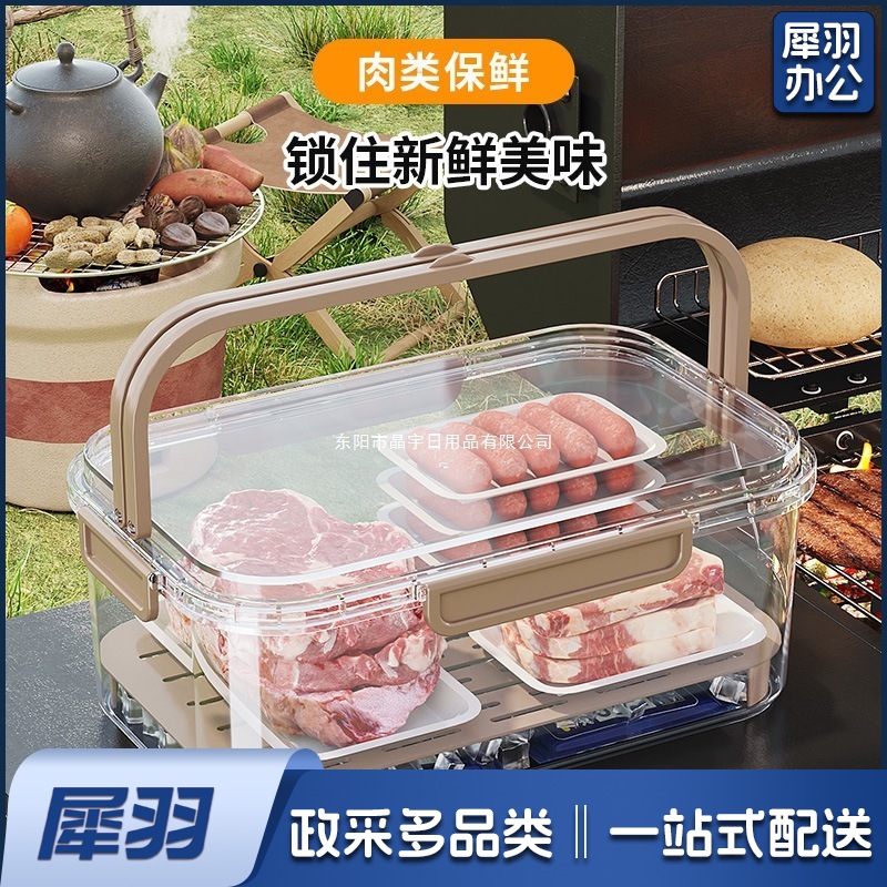 轻奢密封手提便携保鲜盒户外春游大容量保鲜盒便当盒学生春游水果（奶油米（手提保鲜盒））