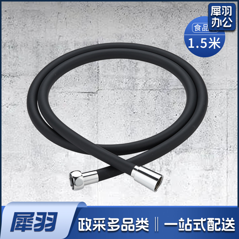 花洒 淋浴喷头 花洒配件 淋浴配件 ( 黑色硅胶1.5米管)大出水热水器花洒喷头增压节水浴室莲蓬头手持花晒洗澡淋浴头