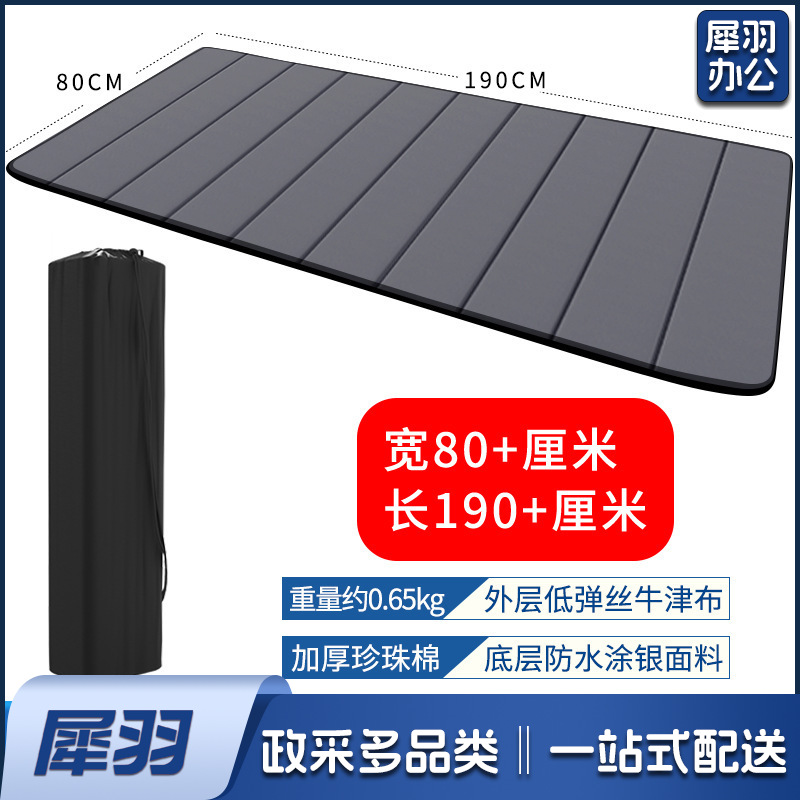 办公室午休折叠垫子睡觉睡垫单人便携打地铺户外家用防潮午睡地垫（宽80厚15MM宽80+厘米 长190+厘米【藏蓝+送三宝】）