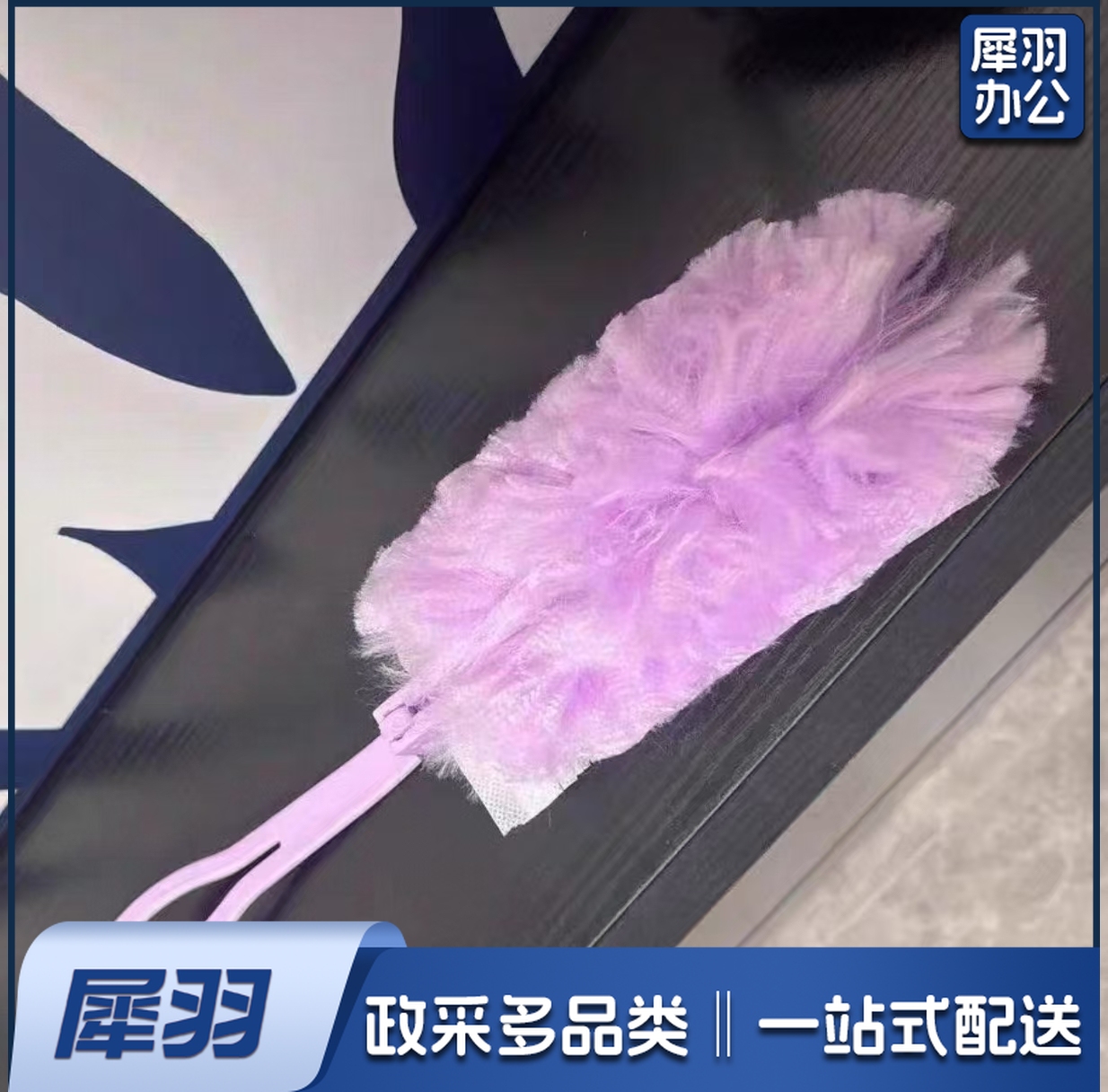 魔法静电除尘掸扫灰神器除灰尘清理缝隙掸子家用可拆卸吸附灰尘掸