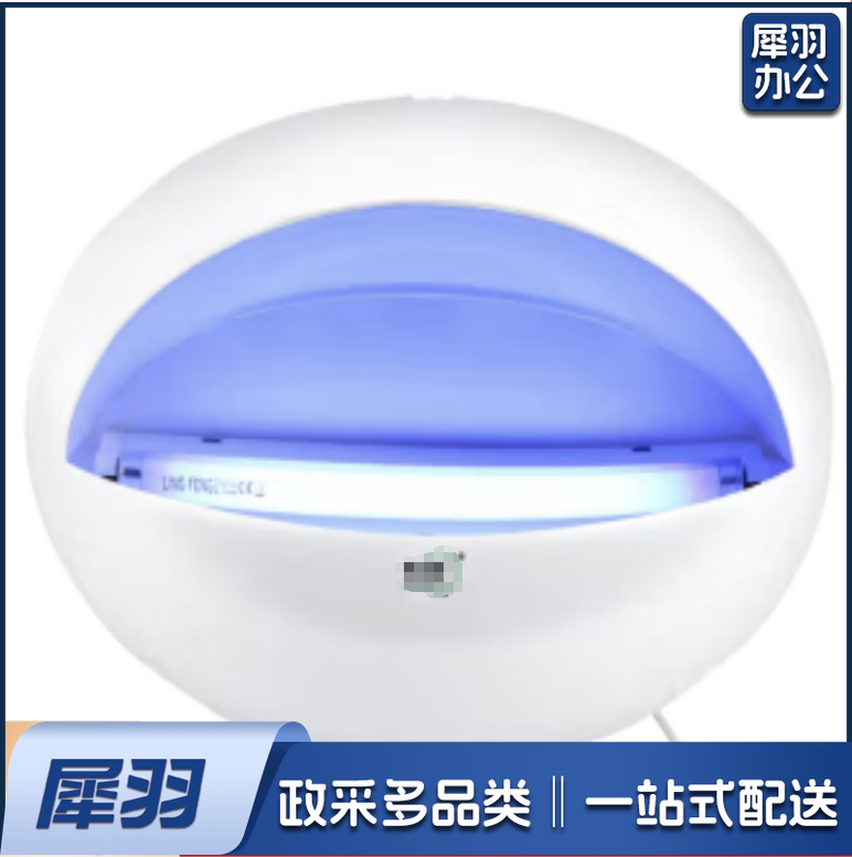 灭蝇灯