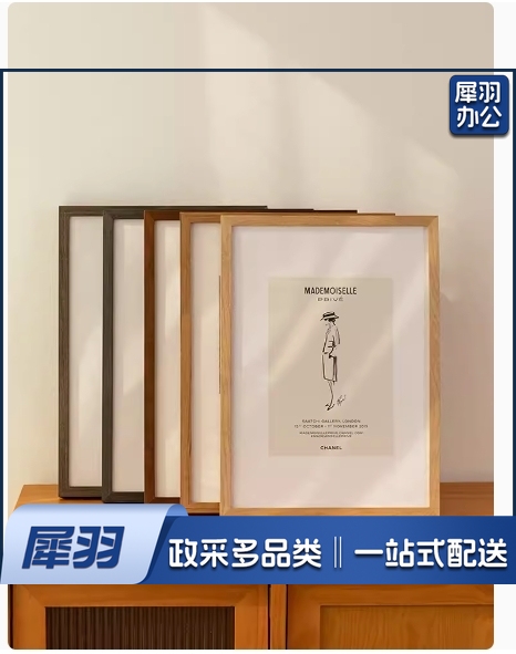 简约实木大相框空框   木质海报画框装裱框架定制