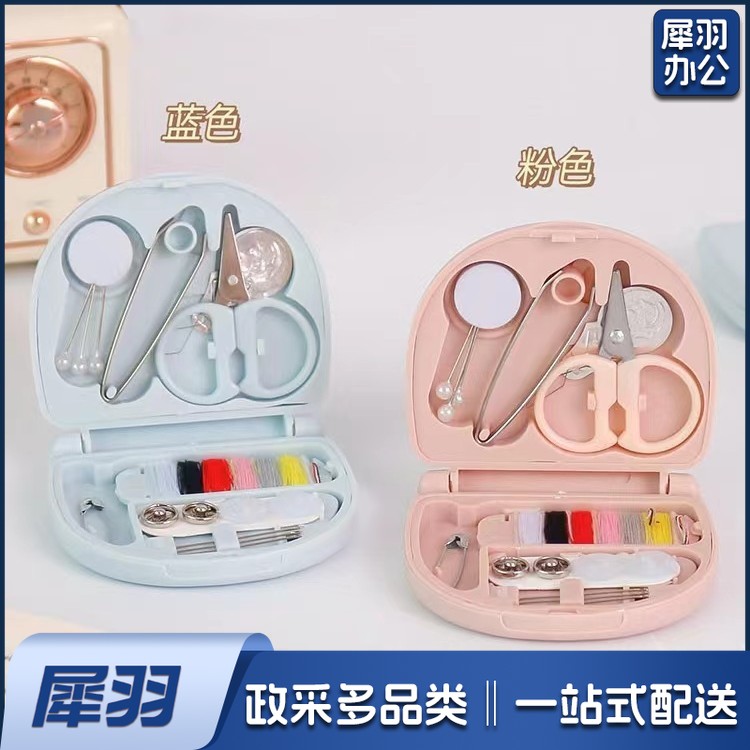 北欧风迷你针线盒便携式小针线包缝纫工具组合套装酒店用品