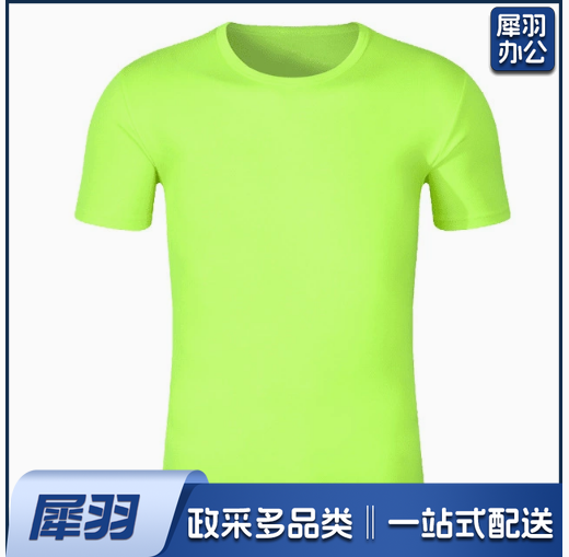 T恤圆领男女同款荧光绿速干纯棉工作服制作文化衫广告衫印字logo短袖t恤定制 05