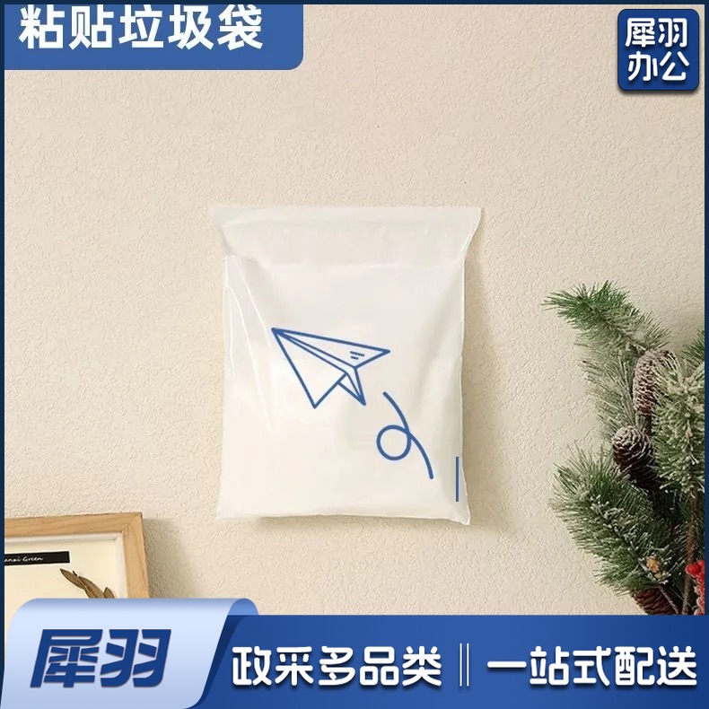 可挂式卡通垃圾袋 100个/包