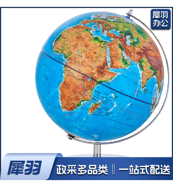 昼夜地球仪32cm浅蓝色浮雕昼夜