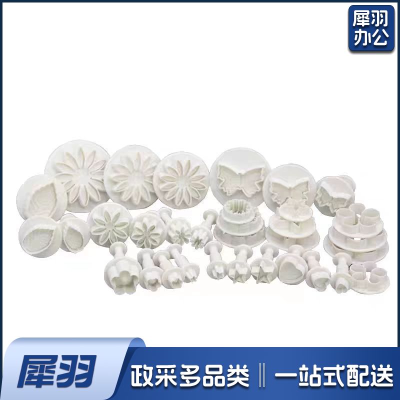 陶艺印花模具33件套装