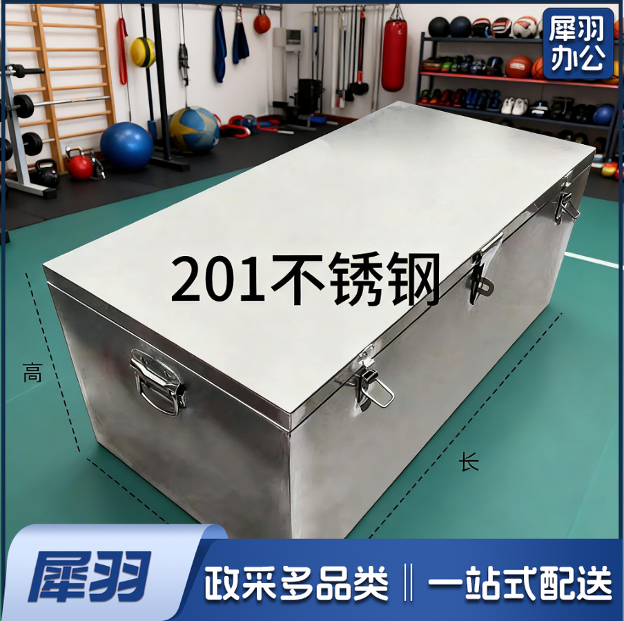不锈钢箱子 201不锈钢定制 （1500*400*400mm）