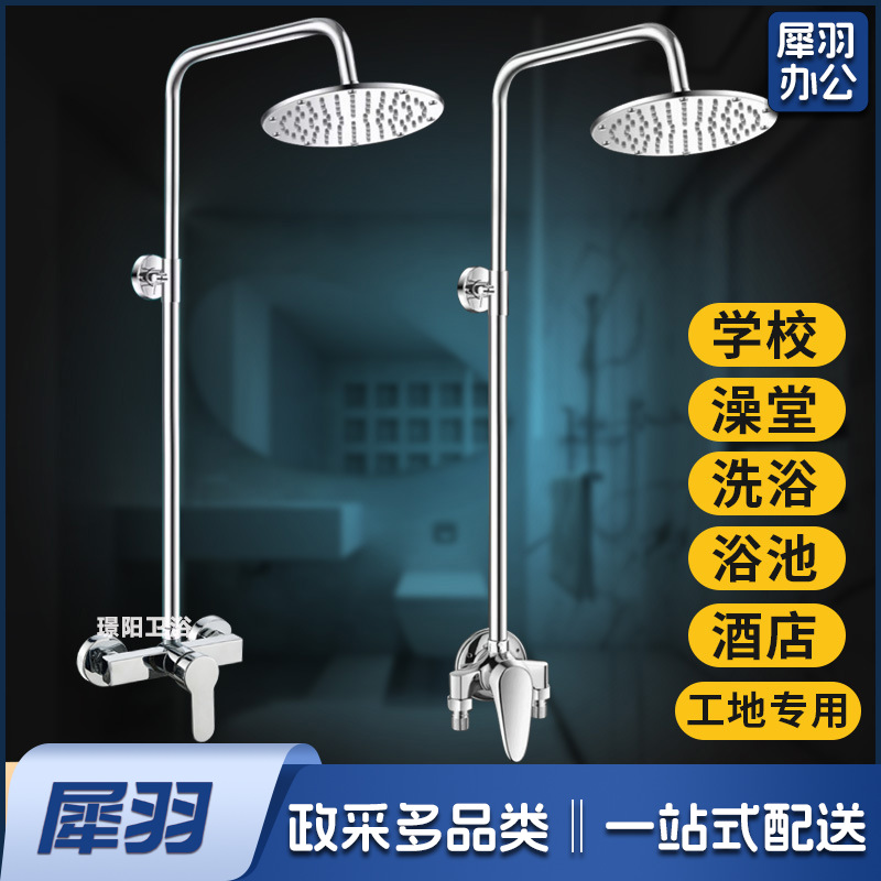 学校洗浴花洒套装（【精铜款】暗装龙头+7字杆+6寸圆喷）公共澡堂淋浴器学校浴池冷热水龙头淋浴花洒套装