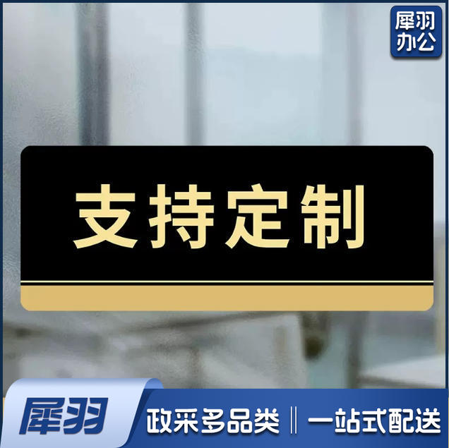 请随手关门洗手间左小心碰头洗手间右24小时监控白小心台阶洗手间禁止吸烟小心地滑白洗手间向前一小步男洗手间文明如厕厕所标识牌厕所提示语贴纸便后冲水提示牌卫生间来也匆匆去也冲冲马桶易堵纸厕入篓便后冲水随手冲一冲废纸扔纸篓请勿丢烟头节约用水文明如厕24小时监控女洗手间小心地滑