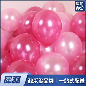 气球 圆形混装 100只装