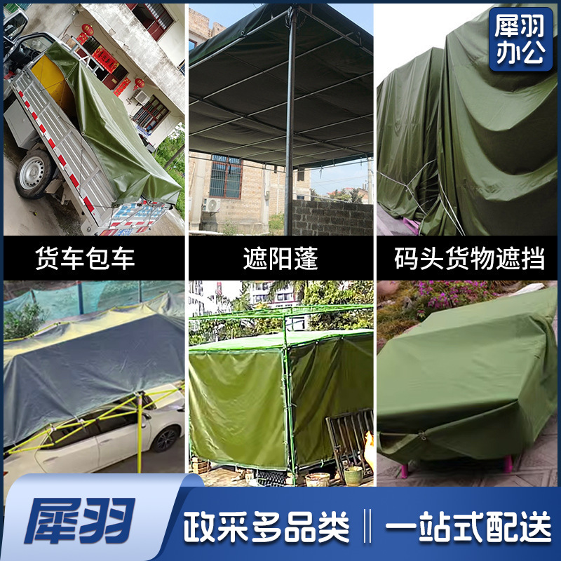 加厚有机硅防水帆布耐磨防水防晒防撕裂单面涂层篷布货场防雨布（5米×10米=50平方米）