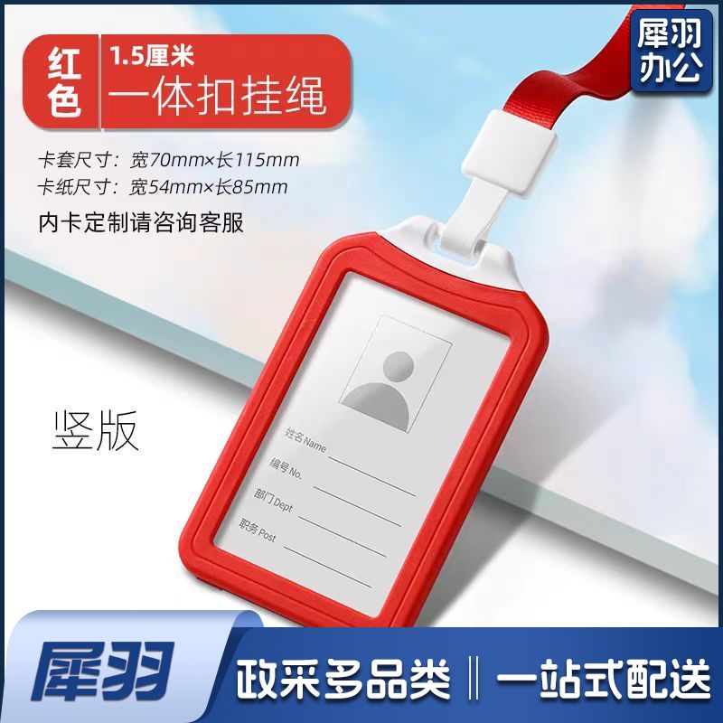 6064卡套 6个起售