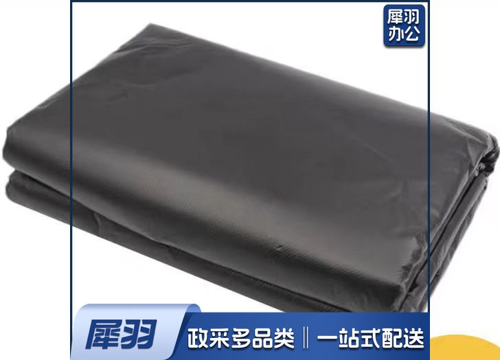 大垃圾袋900*1100.  10包起拍