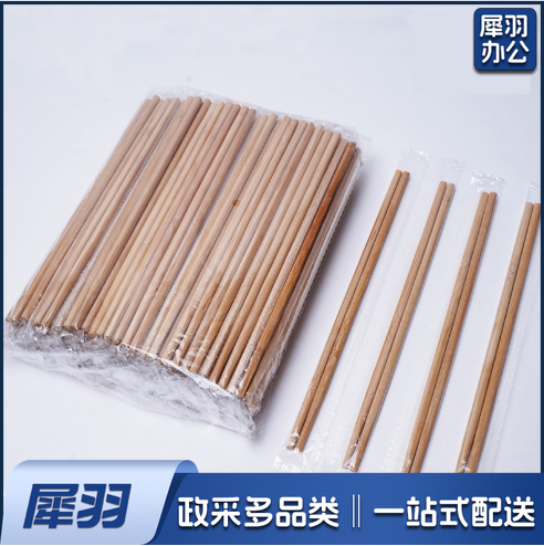 一次性筷子独立包装碳化竹筷卫生方便筷子6.0*6.0mm*21cm【每双独立包装】