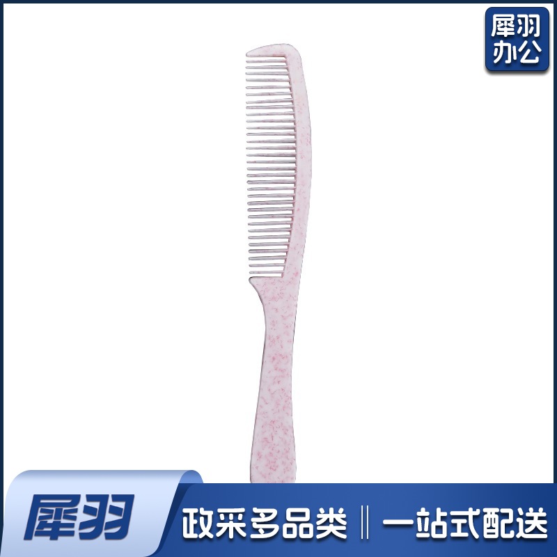 （XFS1简长条梳）宾馆酒店专用一次性梳子五星级高档民宿用的批洗漱用品
