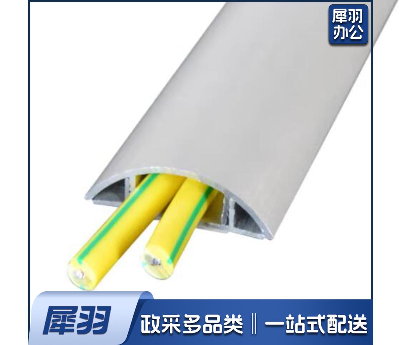 加厚明装铝合金走线地槽