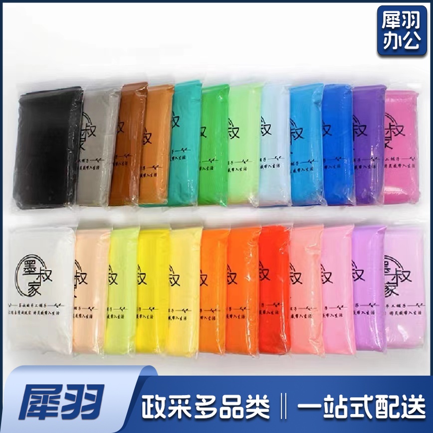 12色20g超轻粘土套装