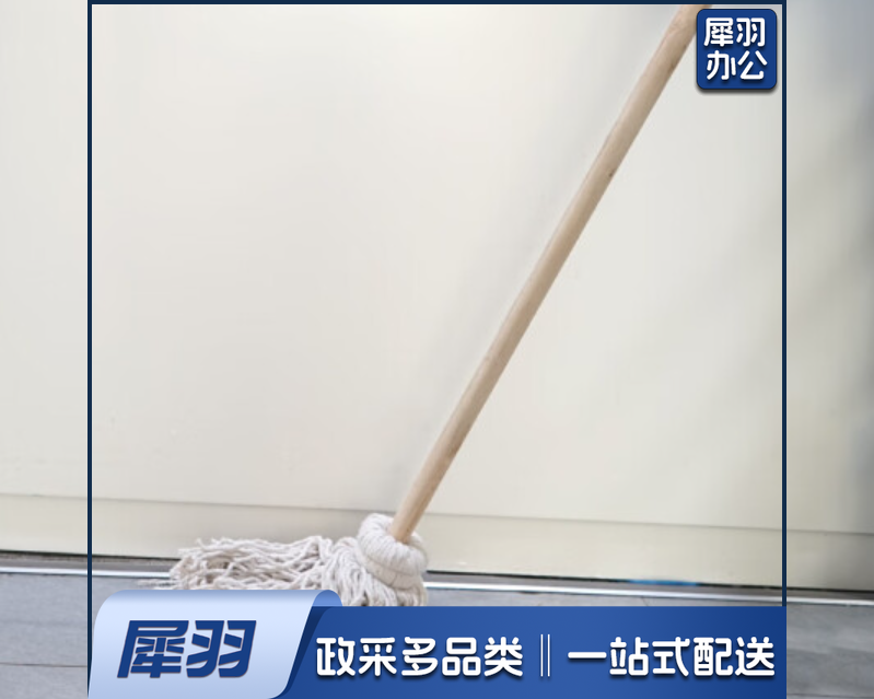 传统拖把 白色棉线拖把