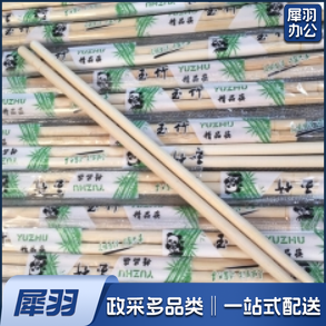 一次性筷子  760双/箱  长度20cm