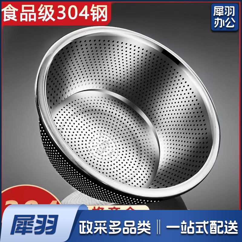 304不锈钢沥水篮洗菜盆洗米筛家用厨房神器水果篮淘米盆沥水漏盆（32CM【1个装】）