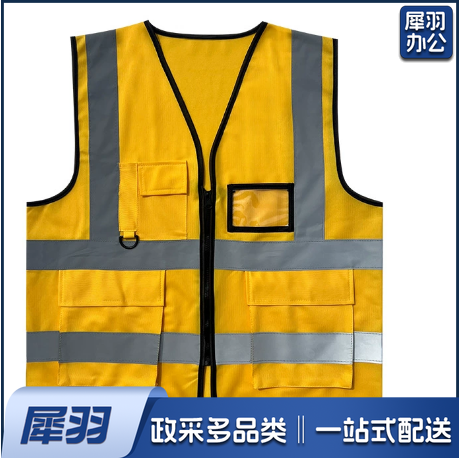 反光铁路黄背心反光马甲工地代驾环卫执勤交通骑行施工印字多口袋反光衣定制燕尾多口袋