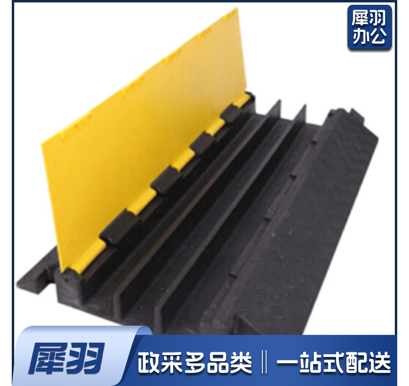 减速带线槽 户外电缆护线槽板 室内地面盖线板 pvc压线槽 (PVC盖板TPR一线中号)