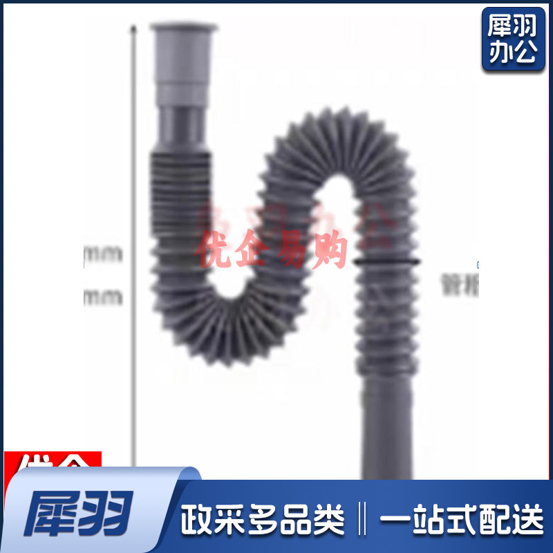 下水管软管 薄款下水管70cm