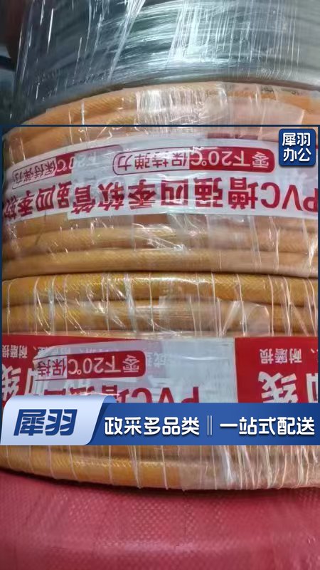 水管软管塑料家用浇花浇菜透明防冻水管自来水管蛇皮管1寸软水管 透明管1寸1米(足米)