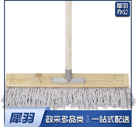 木柄老式棉线拖把 工厂车间物业用大号尘推排拖 60厘米