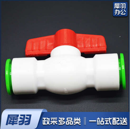 球阀  免热熔快接管件 PPR水管快速接   管件配件