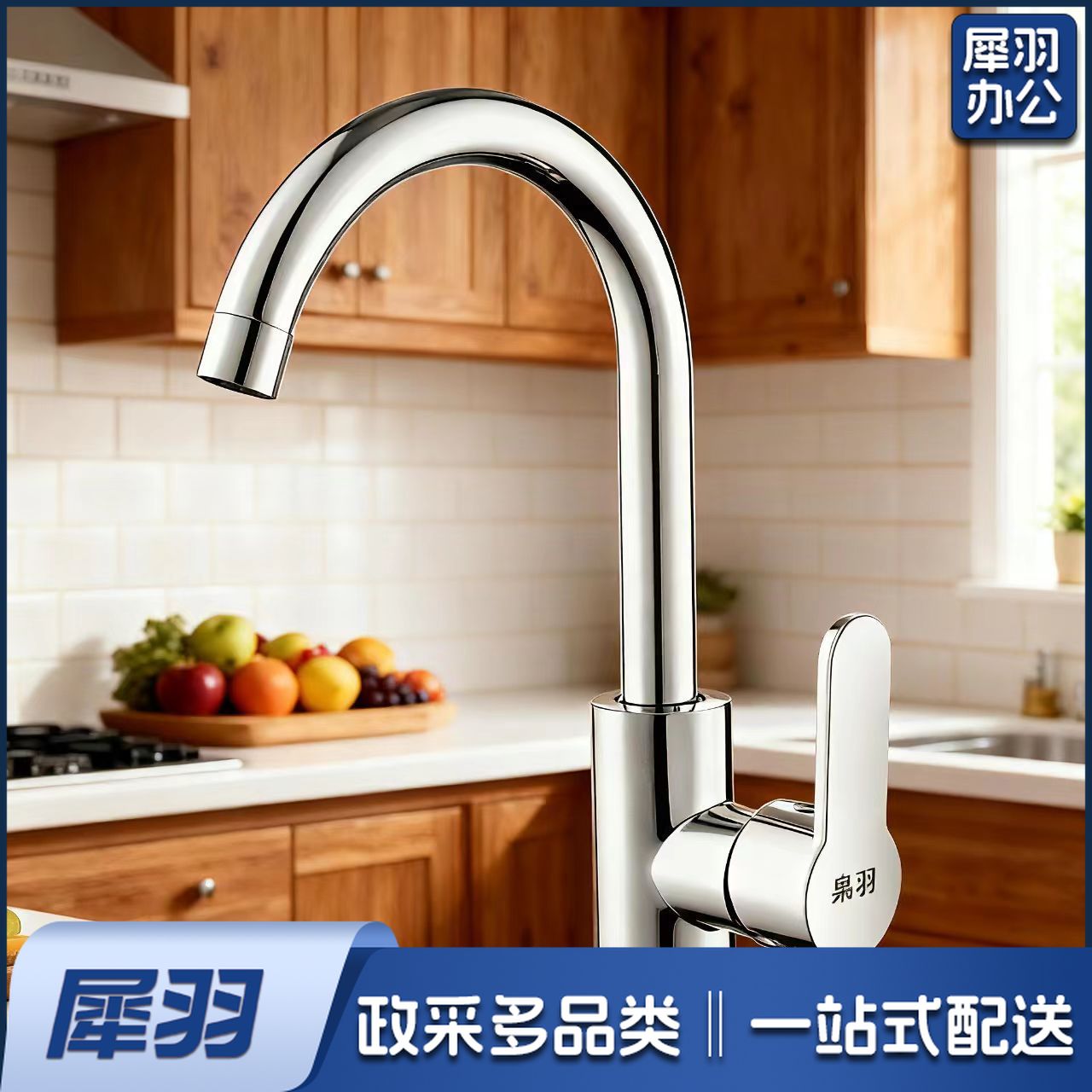 冷热水龙头 水龙头 铜芯大弯水龙头（质保一年）