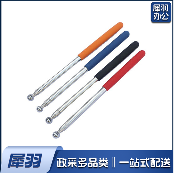 教鞭 导游旗杆 可伸缩 伸缩旗杆 (颜色随机).