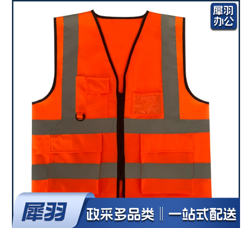 反光桔红色背心反光马甲工地代驾环卫执勤交通骑行施工印字多口袋反光衣定制燕尾多口袋