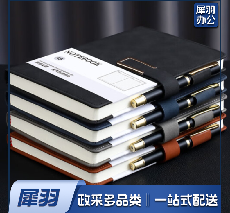 商务笔记本a5搭扣记事本240页