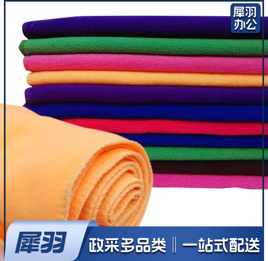 吸水抹布魔术毛巾 丝光毛巾30*30cm