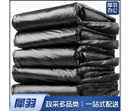 加厚垃圾袋 黑色垃圾袋 大垃圾袋 平口垃圾袋 物业垃圾袋 酒店垃圾袋 小区垃圾袋(80*100全新料2.8丝50只)