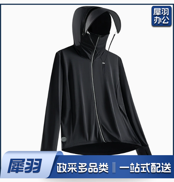 夏季防晒衣男女款科技黑冰感原纱高品质透气防紫外线upf100+帽檐登山服