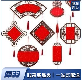 宣纸挂件 款式备注