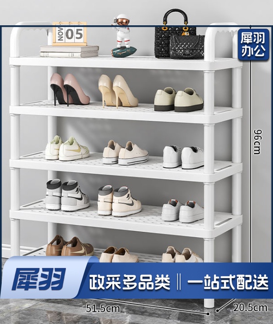 五层简易鞋架
