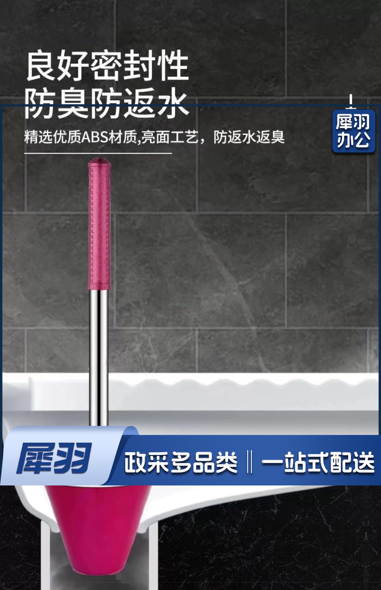 卫生间防臭器蹲式厕所防臭器马桶塞