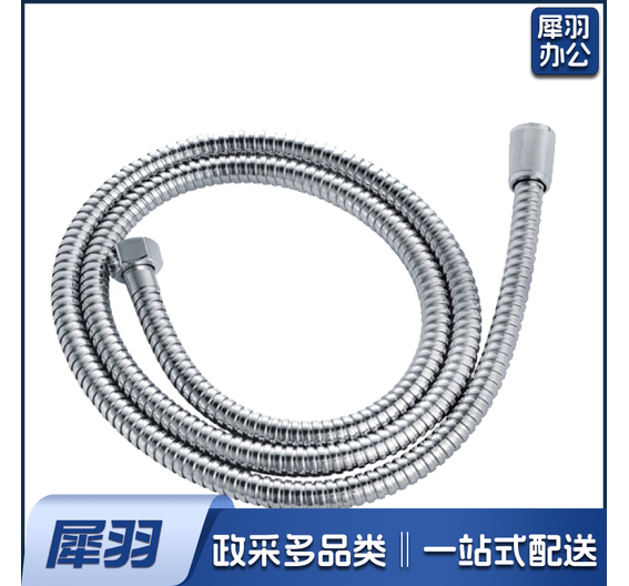 软连接管 花洒喷头软管 60cm